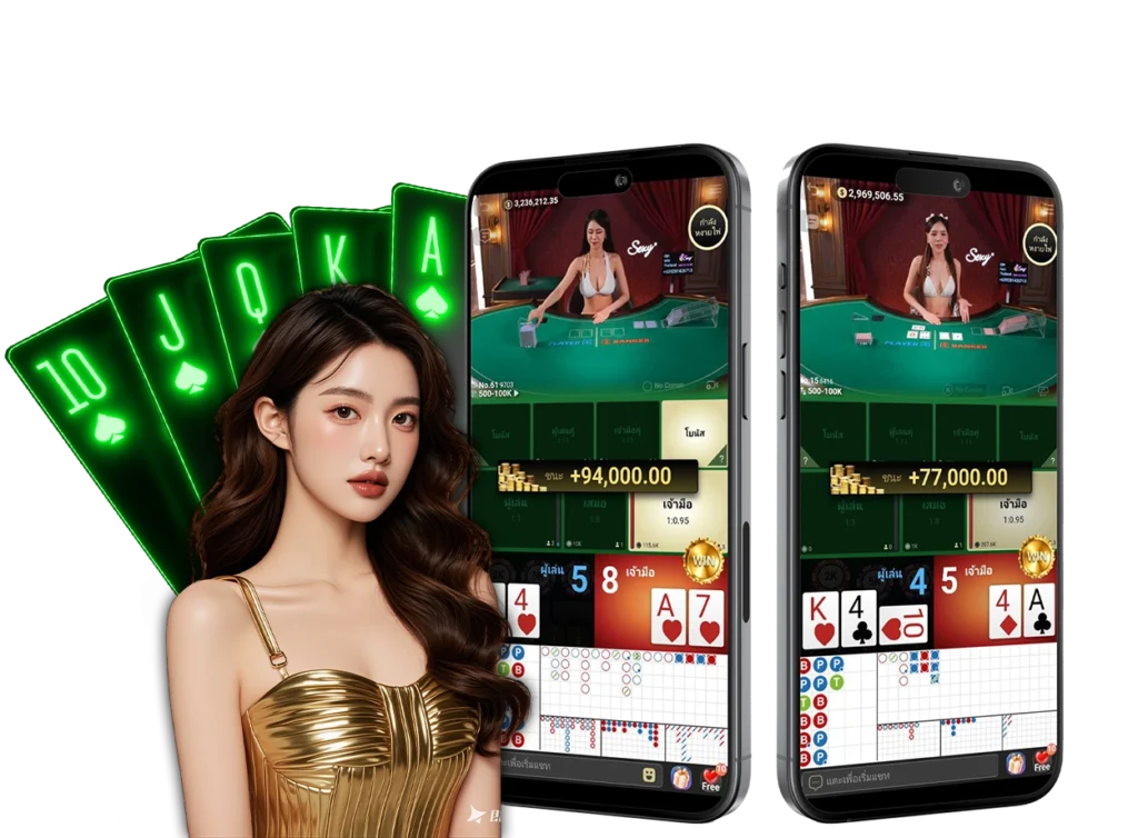 winland168โกงไหม