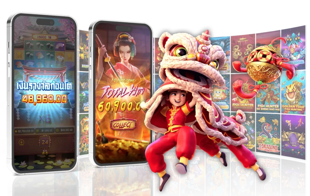 วินแลนด์168 - winland168